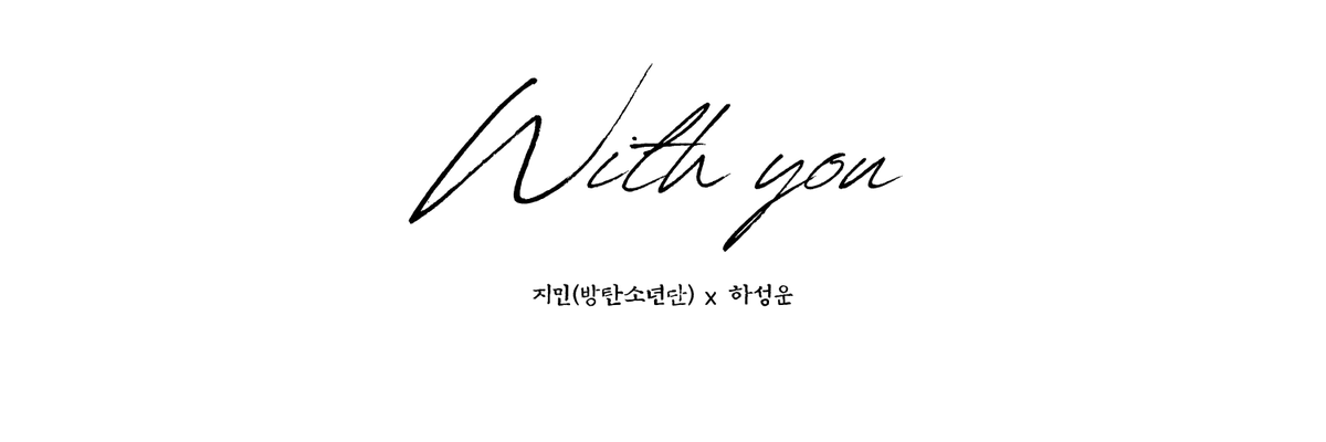 sooavekoo's tweet photo. .･✿ Jimin ost headers "With you" https://t.co/Ue8CnDmH1O