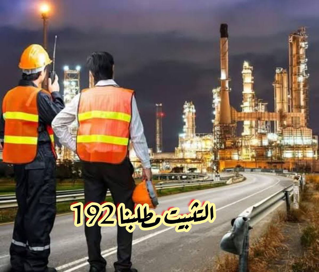 Green6765438's tweet photo. #النفط_تثبيت_اجور_192
نطالب بالتثبيت على الملاك الدائم كوننا خريجين قدامى وأصحاب عوائل وكفاءات والعمر لا يتحمل المزيد والاجر اليومي قليل...🟥@IhsanIsmaael    @MAKadhimi https://t.co/H5EDb4NYCt