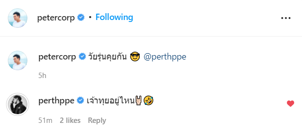 petercorp: วัยรุ่นคุยกัน 😎 @.perthppe

perthppe : เจ้าทุยอยู่ไหน🤘🏻🤣

//เนี่ยความเด็ก 90s ก็จะเกิดทันเพลงพี่เค้า5555

#PerthTanapon #KDPPE
#MyCoachตะลุมรักตะลุมบอล
220419 #Q38MyCoach 

instagram.com/p/CcsTN3yptq7/
IG. petercorp, igs. perthppe