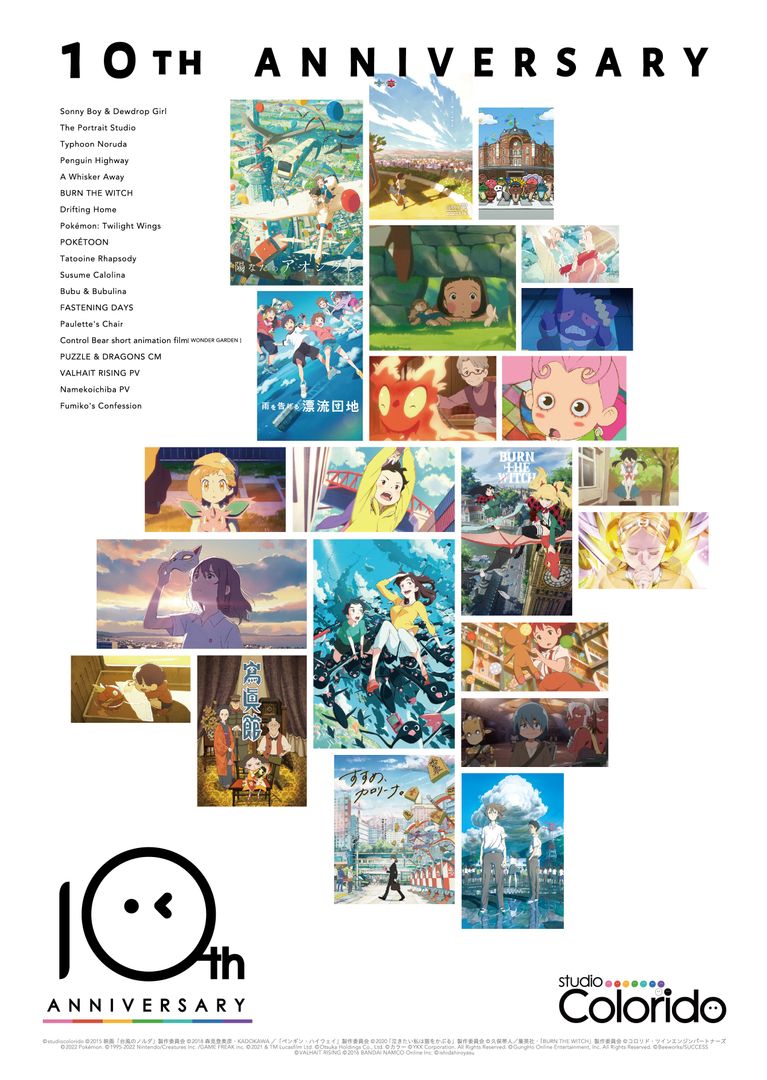 Fumiko's Confession em português brasileiro - Crunchyroll