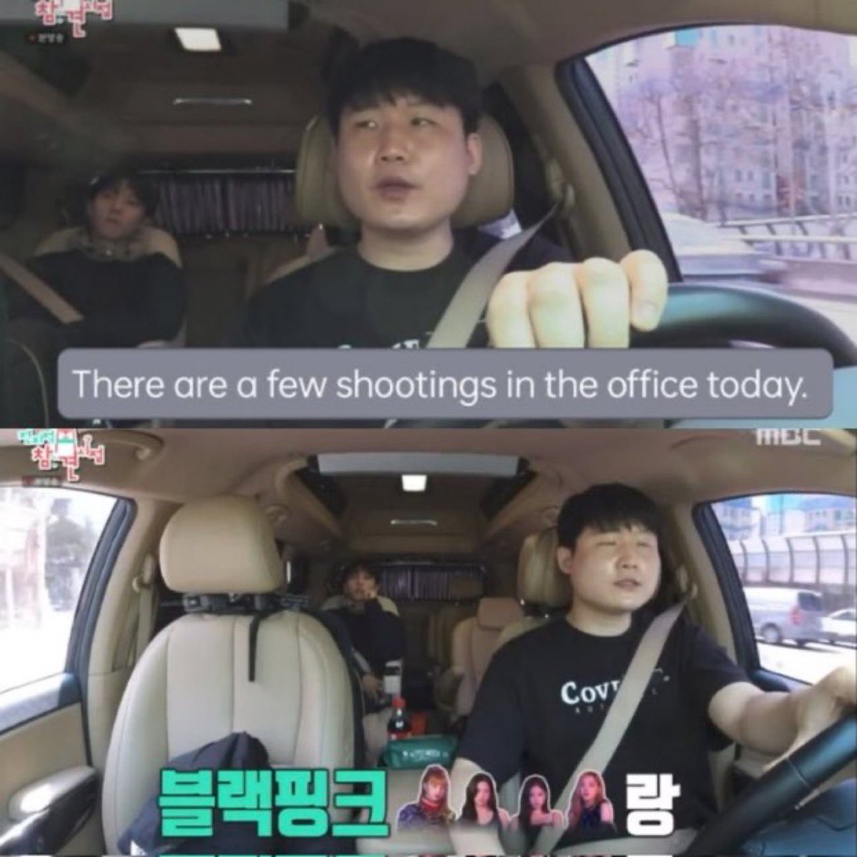 PopBase's tweet photo. BLACKPINK labelmate Joo Woo-jae says the group is currently filming something at the YG Entertainment building. https://t.co/GRBVEMhmUL