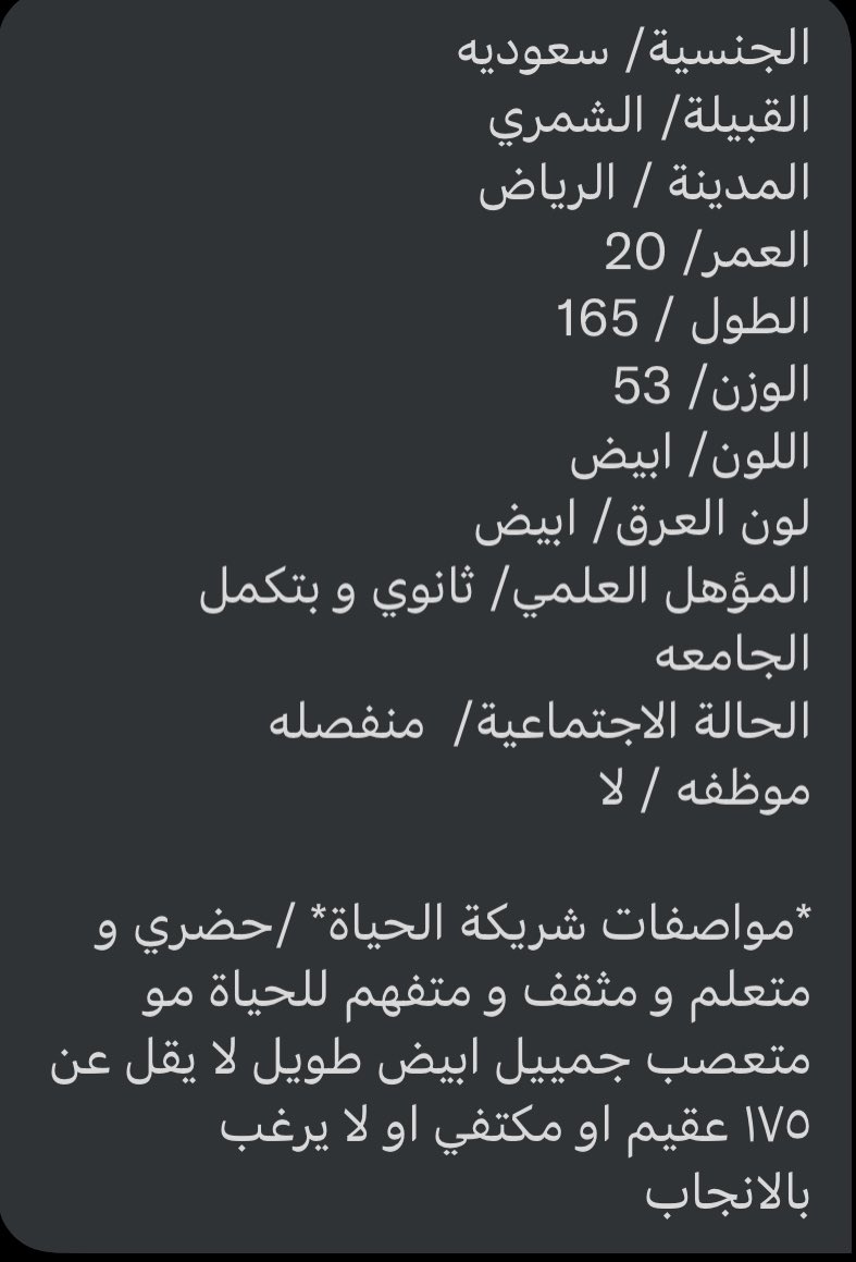 #خطابة_الرياض