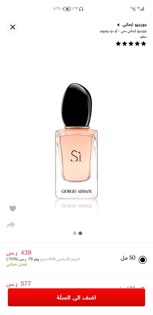 omenas20's tweet photo. @goldenscentcom #قولدن_سنت_بيهديك https://t.co/Nrp3ojQq8A