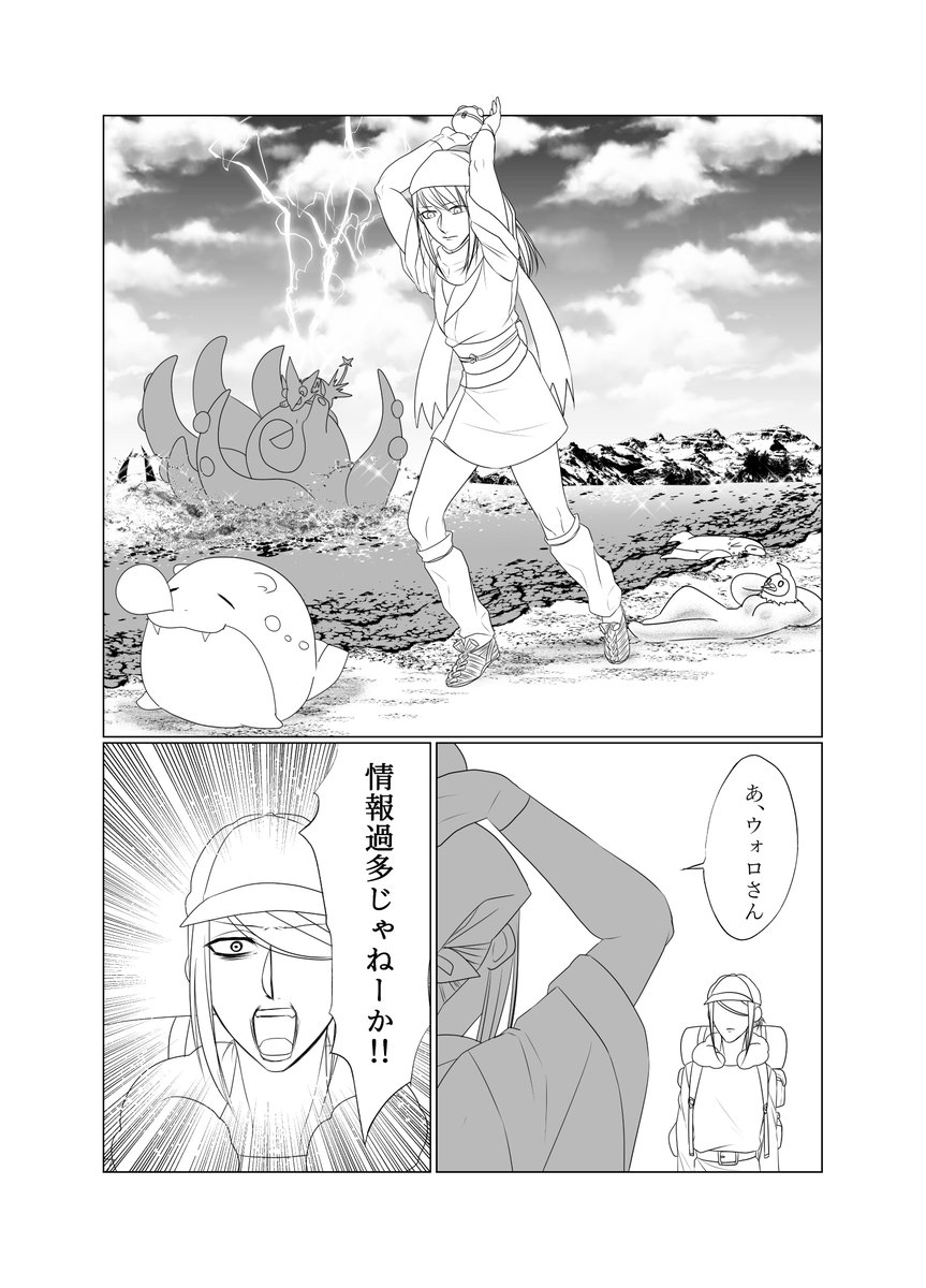 線画とラフ 