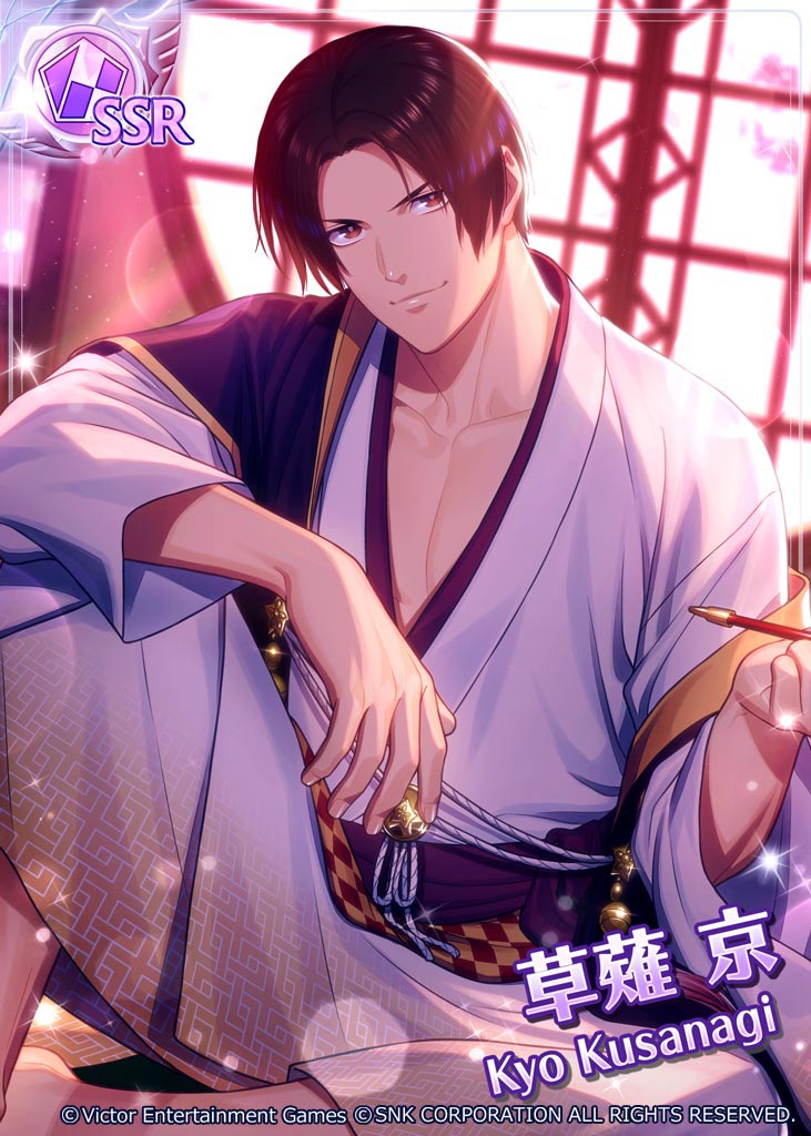 Sexy Ken soch boyogi