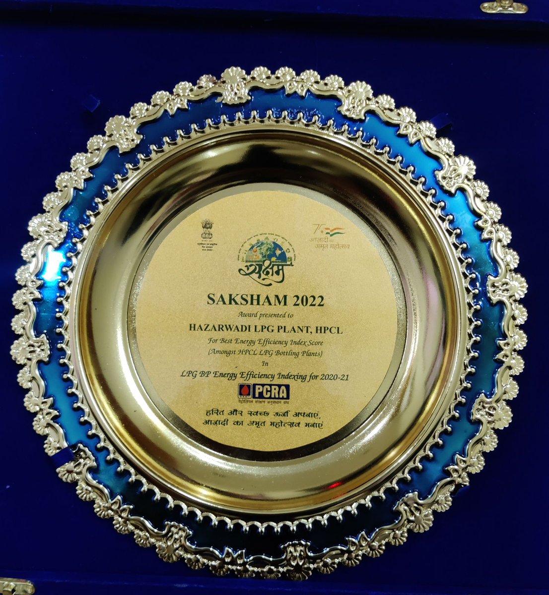 Hindustan Petroleum Corporation Limited tweet media