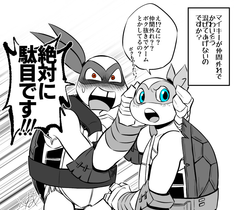 原色組×Dの本100万冊読みたいな～と考えながら描いてたら本の表紙みたいになったのでタイトルつけてそれっぽくしてみたの巻～ 