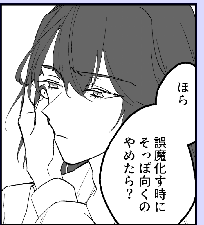 オちゃま 
