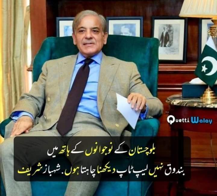 𝐅𝐚𝐳𝐚𝐥 𝐍𝐚𝐬𝐚𝐫 (PMLN) tweet media