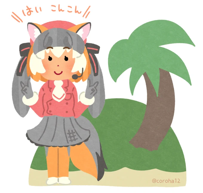 まさかあるとはおもわんかったよ(ˇωˇ) #しまはいあーと 