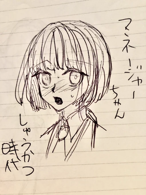 掃除してたら出てきた落書き

遅筆すぎて絵垢なこと忘れられそうなアカウントなので供養です 