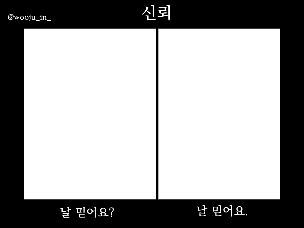 wooju_in_'s tweet photo. #이메레스 #이메레스틀  #이메 #이메틀
트윗청소기를 잘못 돌린 덕에 지금까지 만든 틀들을 재배포합니다.

투명화는 타래에 있고 사용료는 알티나 마음입니다 ;) https://t.co/c48zUCz7UE