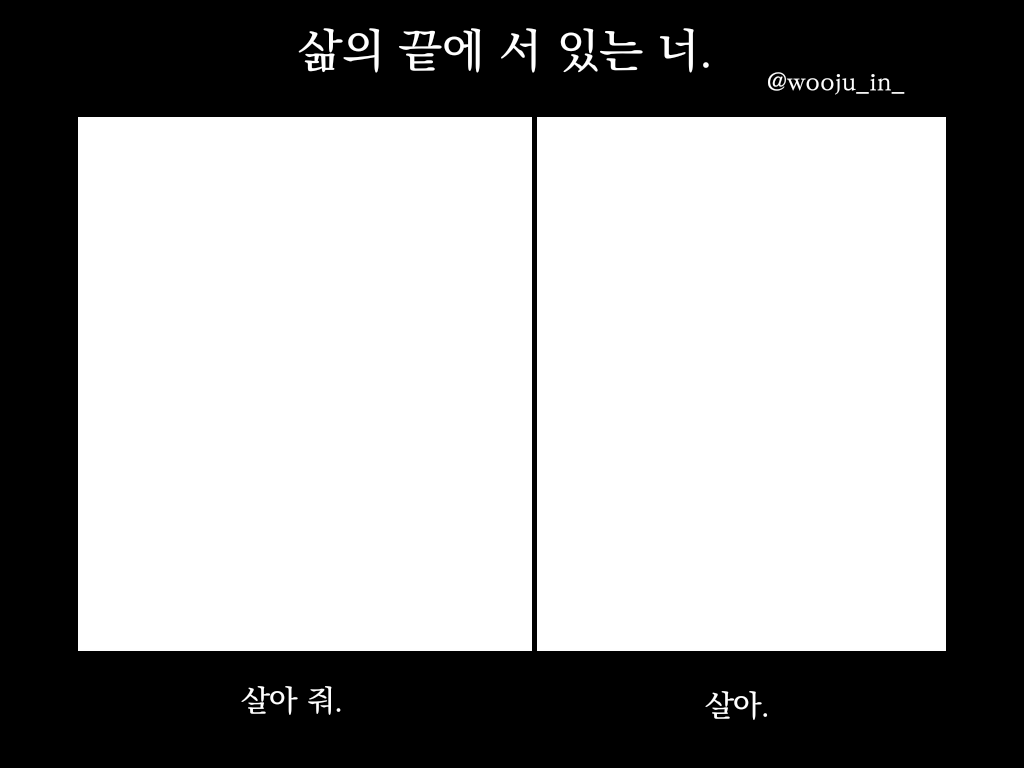wooju_in_'s tweet photo. #이메레스 #이메레스틀  #이메 #이메틀
트윗청소기를 잘못 돌린 덕에 지금까지 만든 틀들을 재배포합니다.

투명화는 타래에 있고 사용료는 알티나 마음입니다 ;) https://t.co/c48zUCz7UE