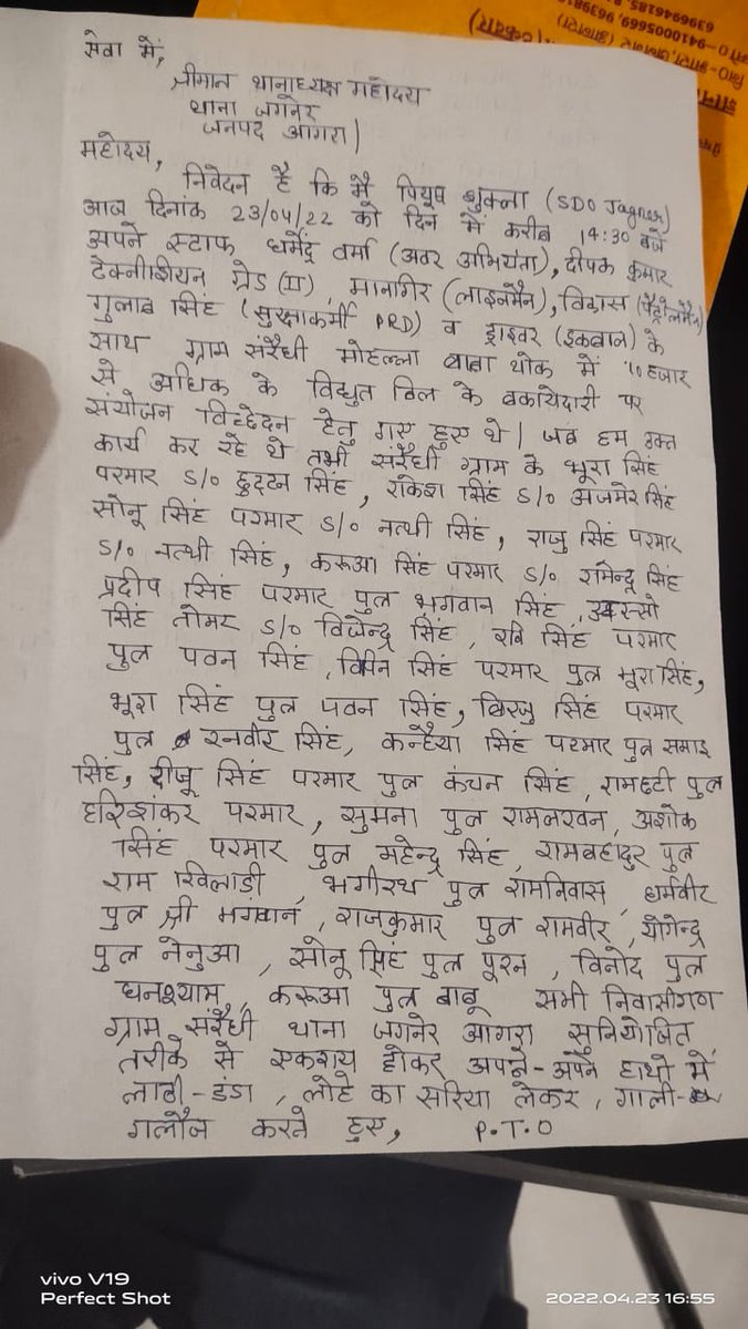 Jitendra Singh Gurjar tweet media