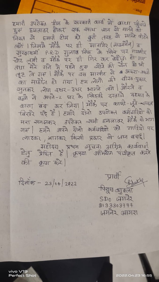 Jitendra Singh Gurjar tweet media