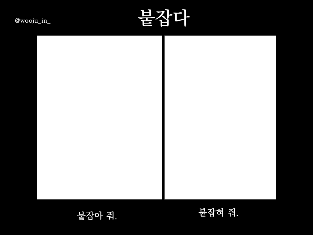 wooju_in_'s tweet photo. #이메레스 #이메레스틀  #이메 #이메틀
트윗청소기를 잘못 돌린 덕에 지금까지 만든 틀들을 재배포합니다.

투명화는 타래에 있고 사용료는 알티나 마음입니다 ;) https://t.co/c48zUCz7UE