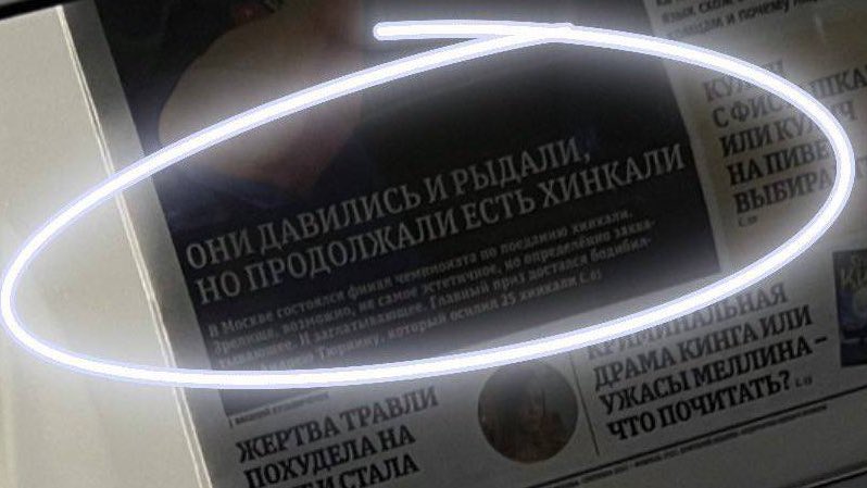 misha?!💀 tweet media