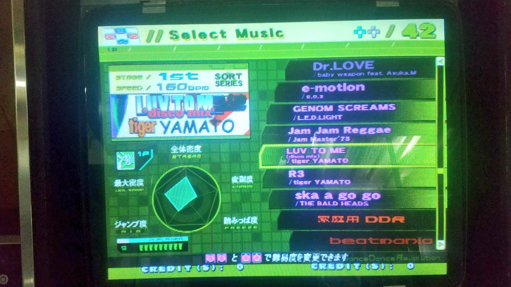 uttsubucho's tweet photo. 「LUV TO ME(disco mix)」×2!
#DDREXTREME
#beatmania
#LUVTOME
#長沢ゆりか
#ザ・インドアゲーム https://t.co/86txlJFOsB