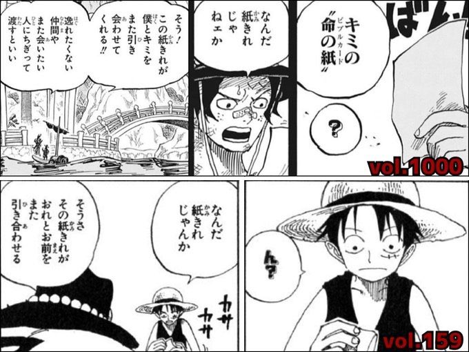 ワンピース パウンドの過去や正体とは ビッグマムとの関係や声優も紹介 Selvy
