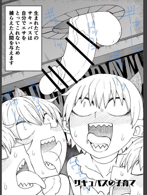 (R-18/wip)今月のFantiaの更新は少ページですがこんな内容です 