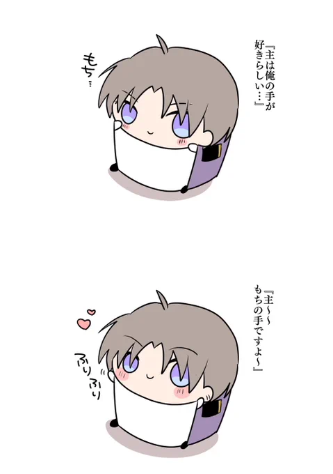 ファンサしてくれるもちべ 
