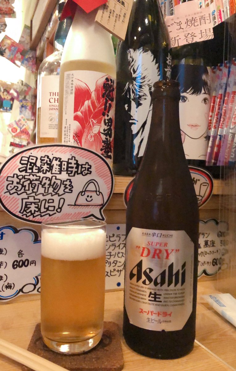 🍻 