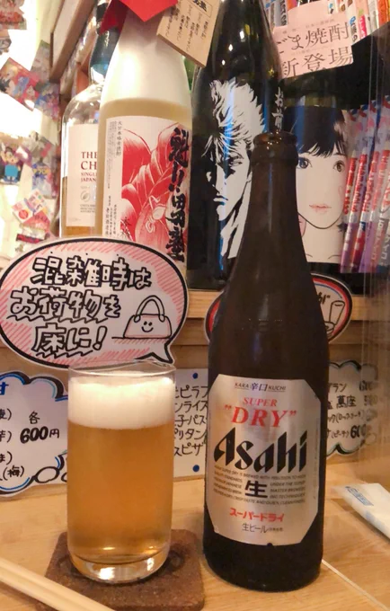 🍻 
