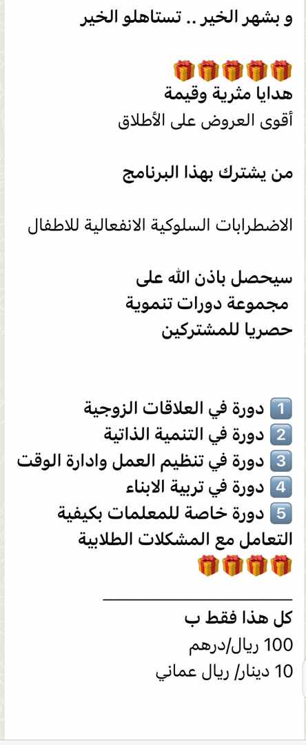 ms_a12345's tweet photo. لايفوتكم https://t.co/jWZF5BUEx9