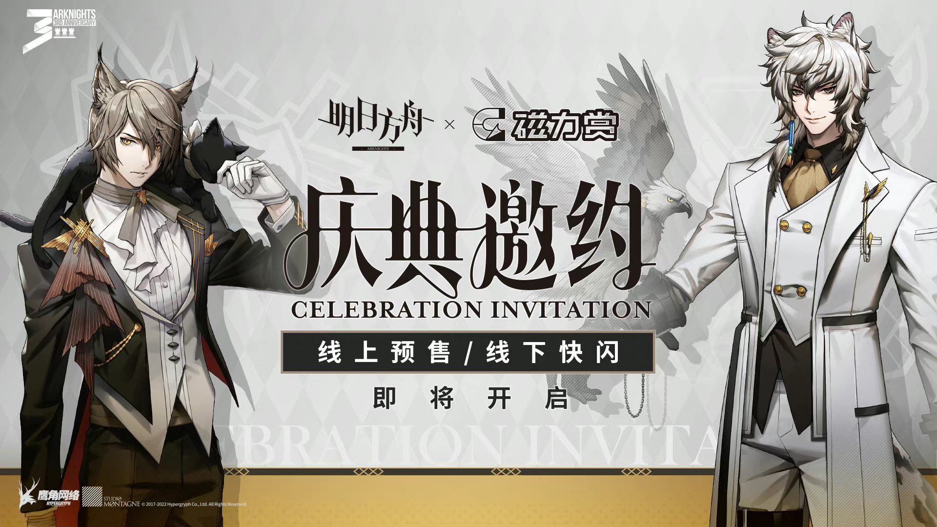 アークナイツグッズ譲渡・交換RTアカウント on X: アークナイツグッズ譲渡・交換RTアカウント on X: