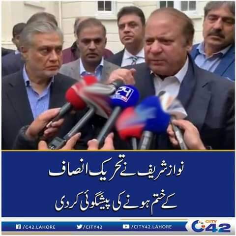 𝐅𝐚𝐳𝐚𝐥 𝐍𝐚𝐬𝐚𝐫 (PMLN) tweet media