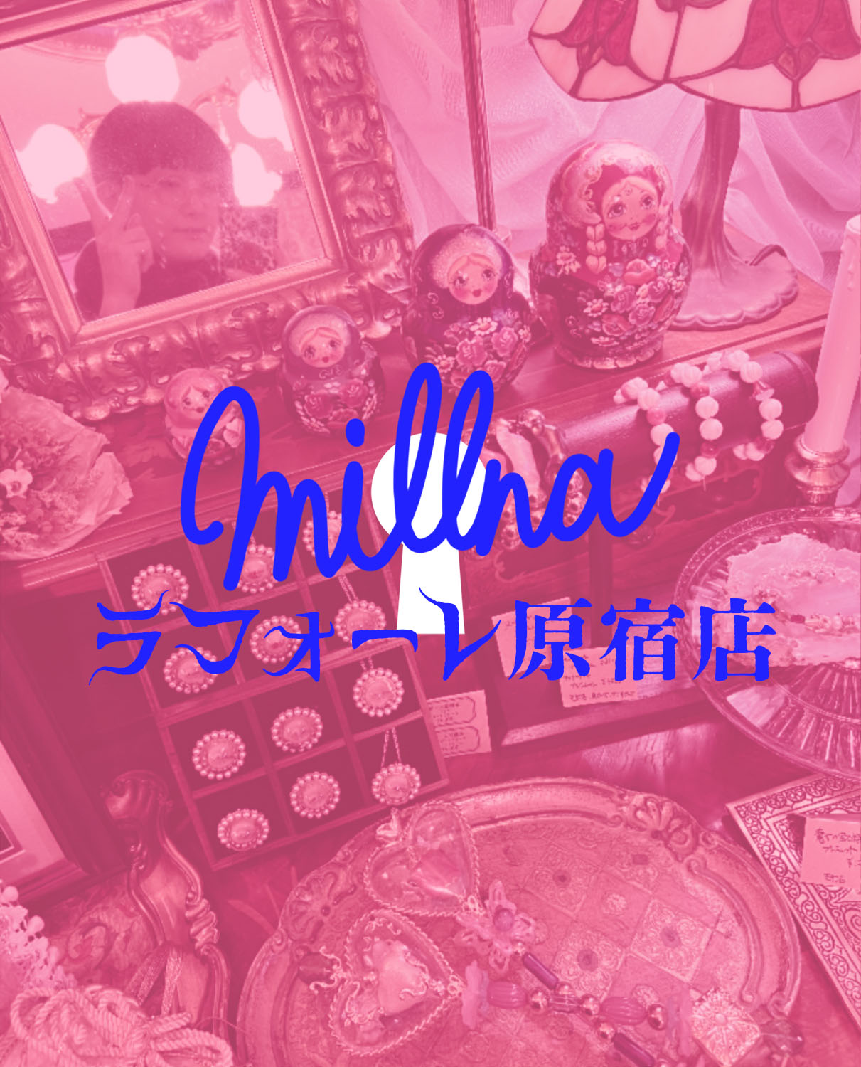 تويتر Millna 見るな على تويتر 告知 Millnaラフォーレ原宿店オープンします マジです 地下0 5階 4月28日から 3ヶ月間 カワイイカルト 愛と狂気のマーケット T Co Mnukq50jba تويتر Millna 見るな على تويتر 告知 Millnaラフォーレ原宿店オープンします マジです 地下0 5階 4月28日から 3ヶ月間 カワイイカルト 愛と狂気のマーケット T Co Mnukq50jba