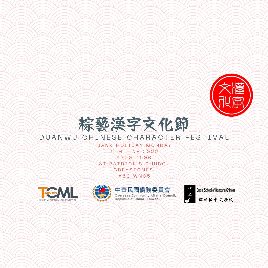 MandarinSchoolD's tweet photo. Book your free tickets now! https://t.co/xmhUQ96Bip https://t.co/v9d4eOngFT
