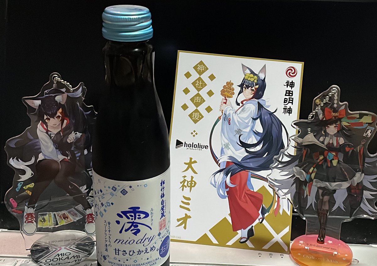 復活の祝い酒といこうじゃないか!!! 