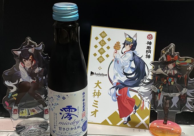 復活の祝い酒といこうじゃないか!!! 
