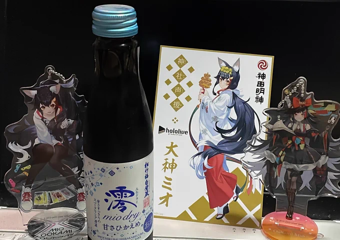 復活の祝い酒といこうじゃないか!!! 