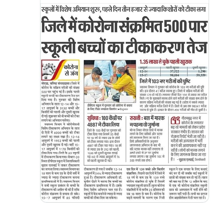 Official_AISU's tweet photo. As the rise in covid cases in the country. We urge the government to cancel the cbse term 2 board exam 2022 as it's not safe for the 
students to give exams in this situation.
@PMOIndia 
@EduMinOfIndia 
@dpradhanbjp 
#ModiJiSaveBoardStudents https://t.co/OMzwGioAwW