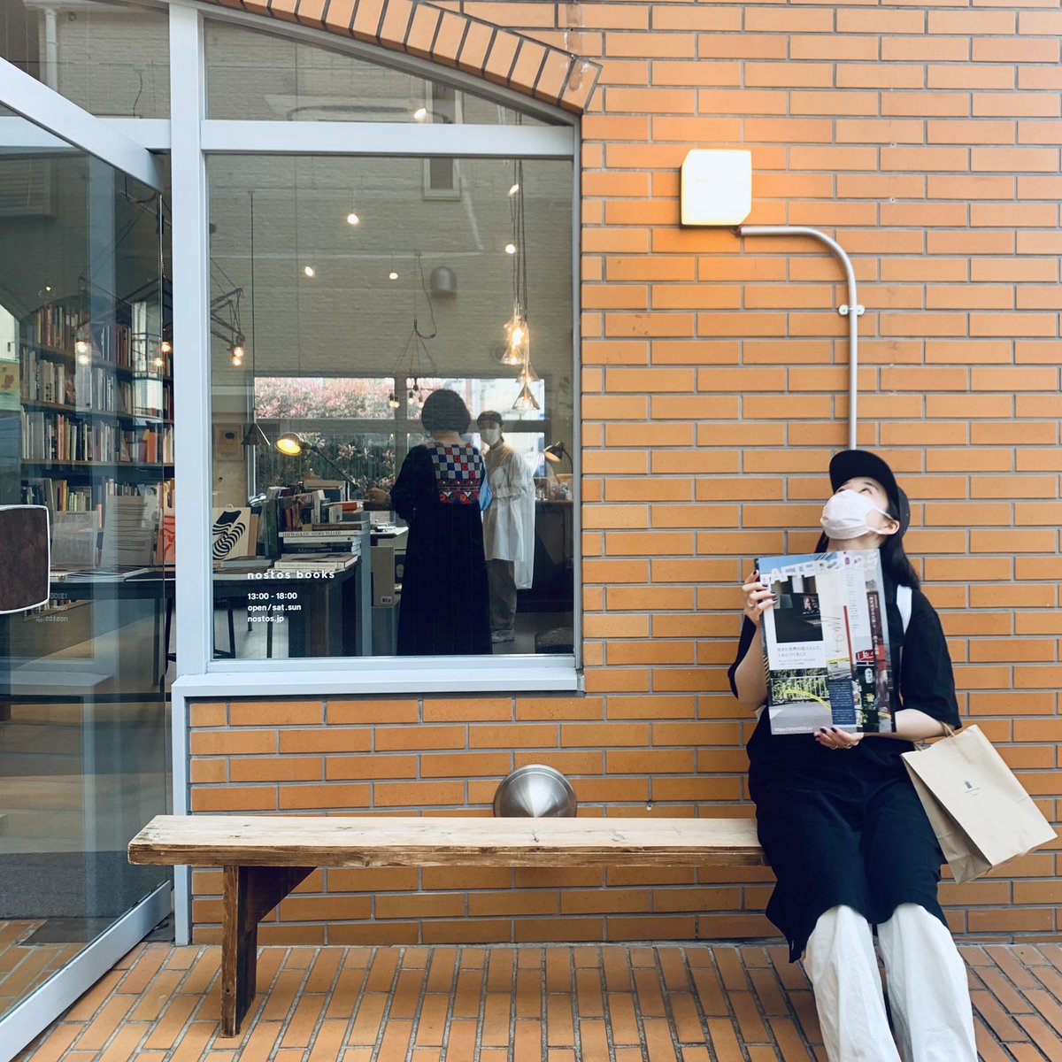 _beari's tweet photo. nostos booksにて #after2025 のフリーペーパーをゲット！公園を散歩してソフトクリーム食べながら読みながらあーだこーだ。いつ聞いてもバナナ���木の話が好きだー https://t.co/dqVqXwr2b6