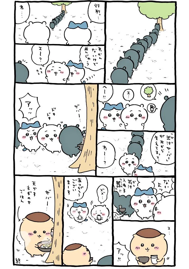 @rap_dump FF外失礼します。
今日、ナガノ先生のちいかわにて出汁サーバーの話が上がっていたのでつい反応してしまいした😃 
