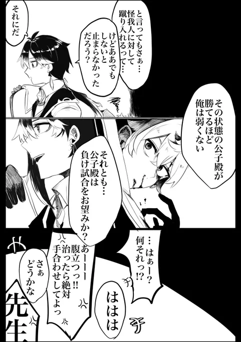 (2/2) 