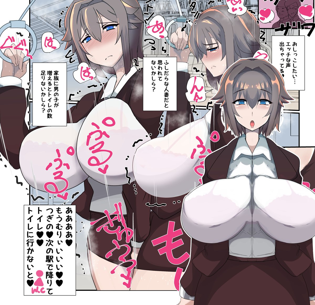 skeb納品したー! 