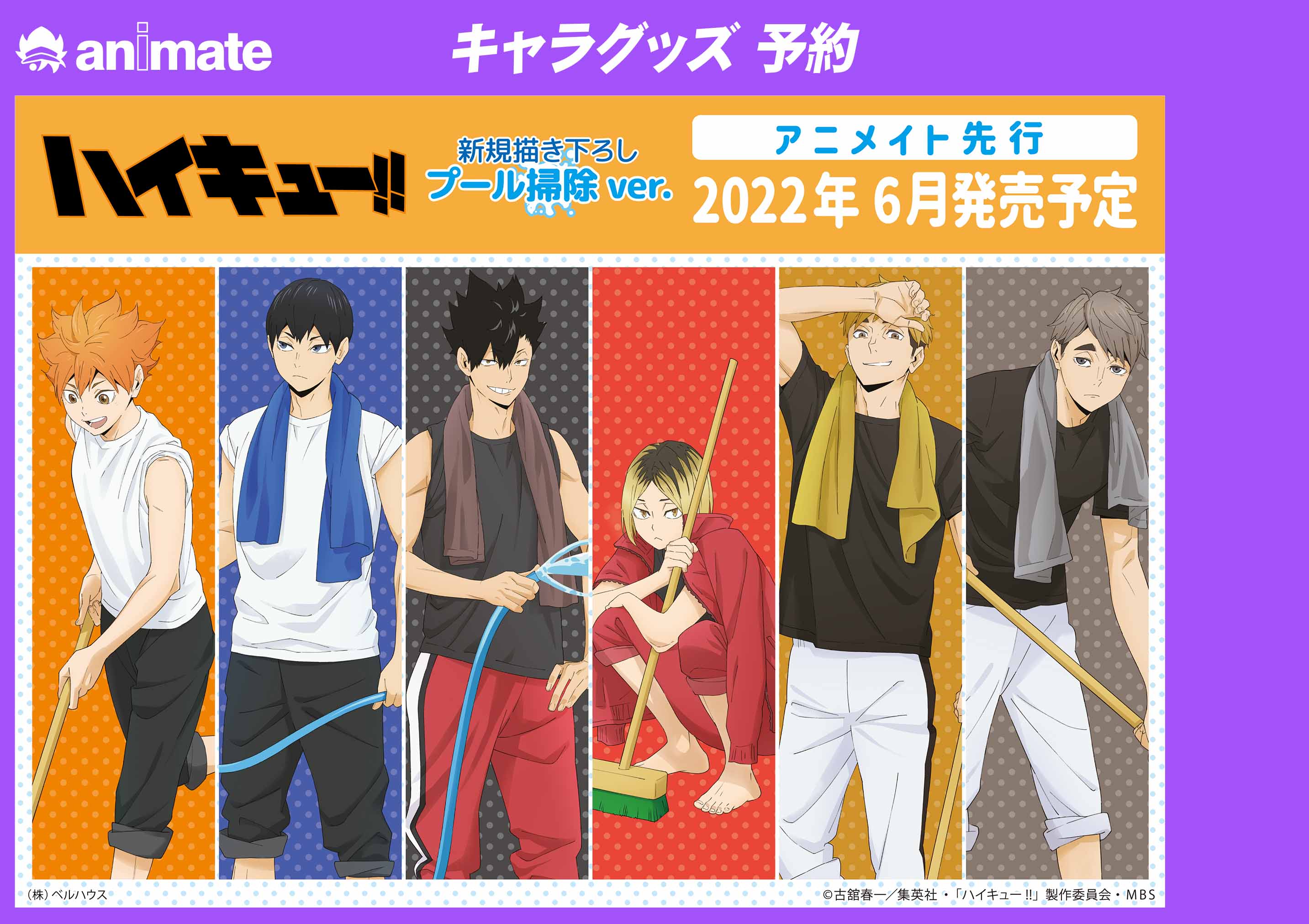 Tweets With Replies By ベルハウス 公式 Teambellhouse Twitter