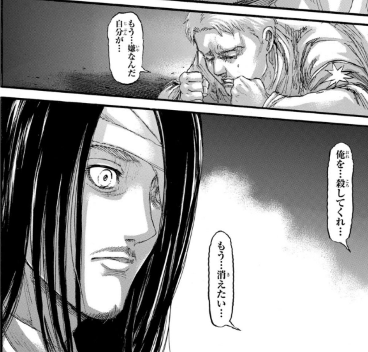 あれれ〜?おかしいな〜?課金は控えるって言ったのに気づいたら綾華さんの星座が2つ光ってるぞ〜?バグかな〜?? 