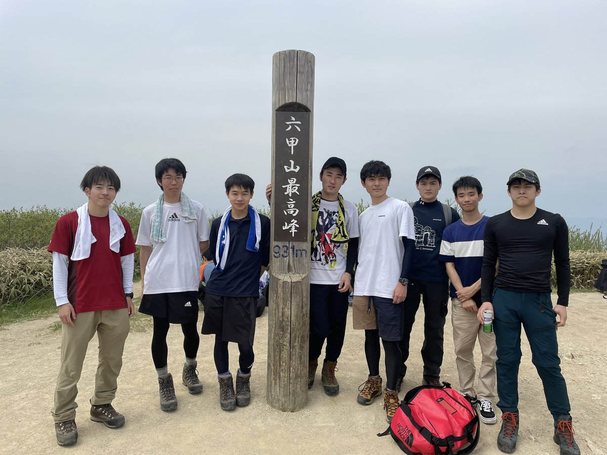 oit_wv's tweet image. 今日は新年度の初登山として、六甲山に行ってきました！！
途中しんどい場面もありましたが、無事に登頂し、下山することができました！

来月も日帰り登山を行う予定です⛰
興味のある方は是非 部室まで来て下さい
質問や気になる事があれば、DMまたは返信欄まで！

#大工大
#大阪工業大学
#ワンゲル