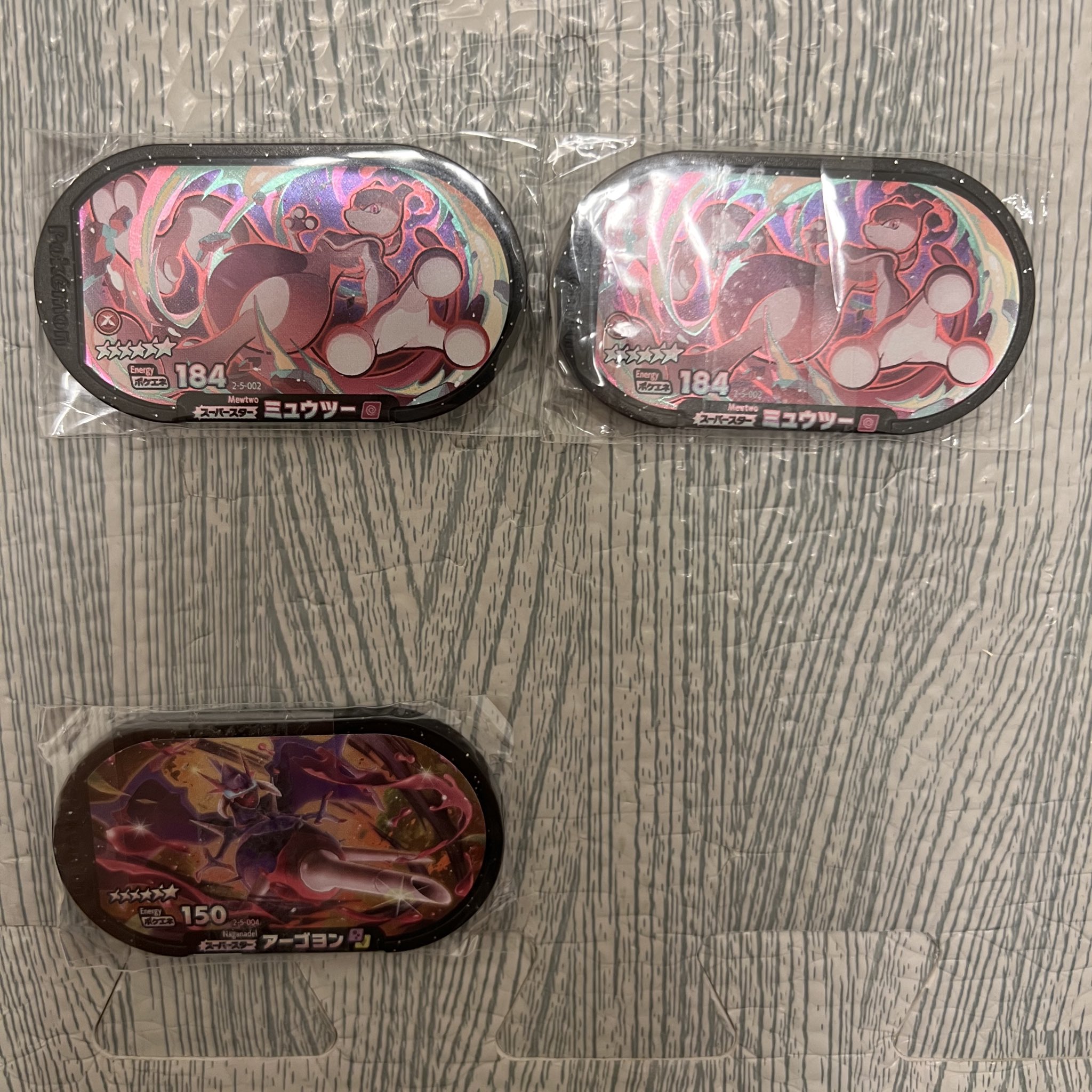 ムゲンダイナ Twitter Search Twitter