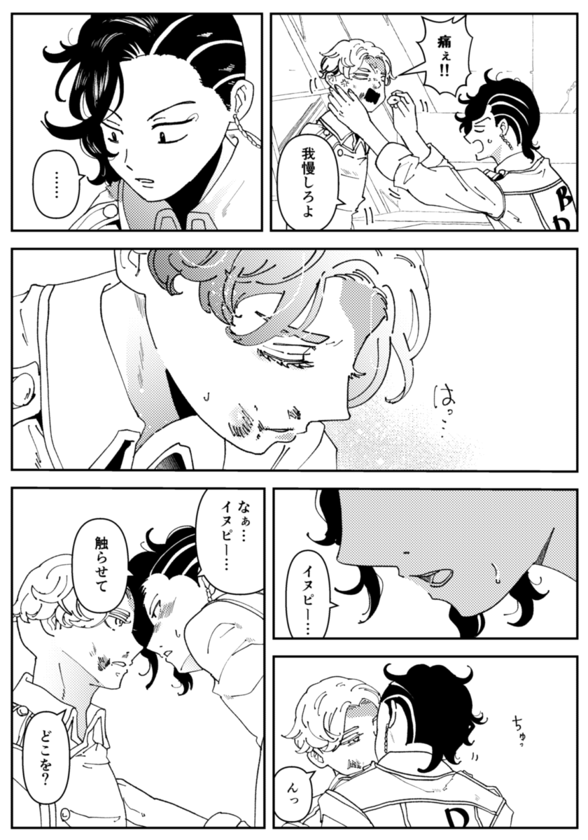 ココイヌ🔞
続きは→ https://t.co/PsaGzoiQm3 