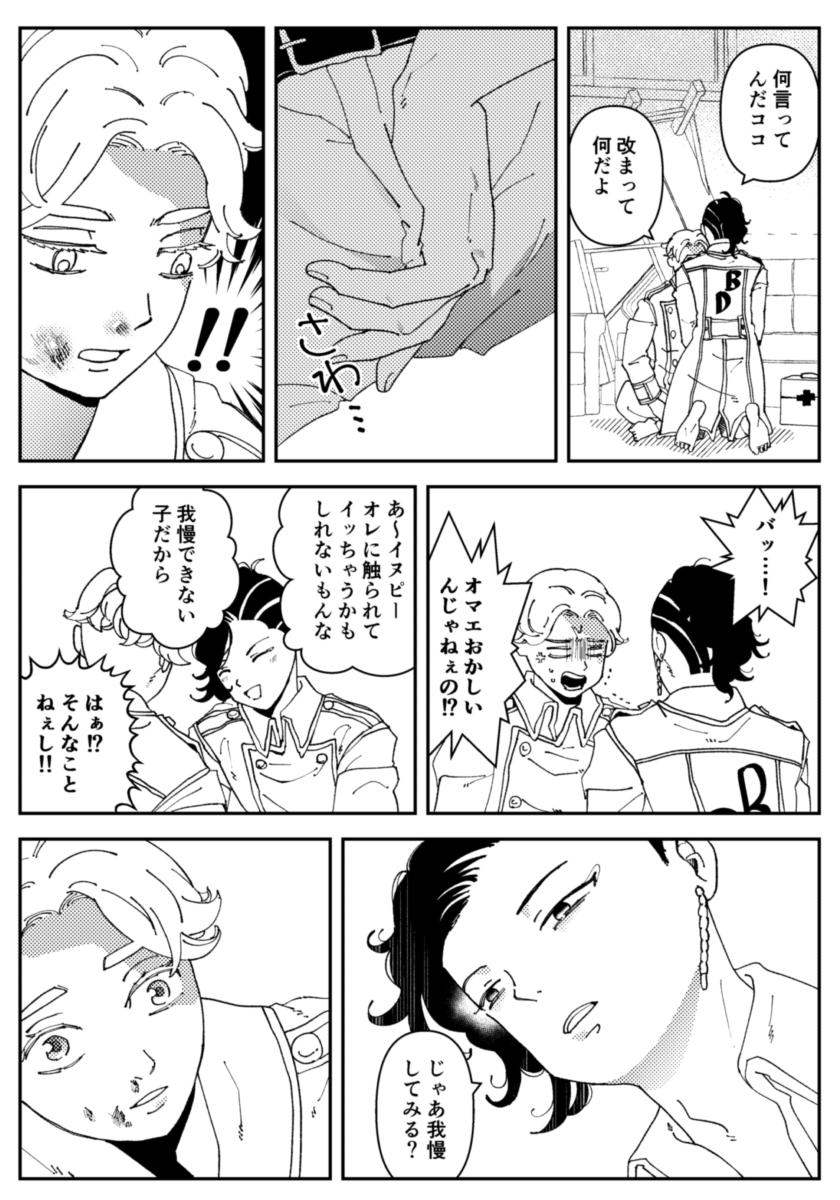 ココイヌ🔞
続きは→ https://t.co/PsaGzoiQm3 