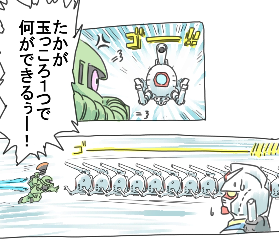 連邦が勝った理由は物量です。 