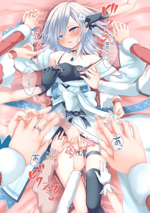 集団愛撫 淫手の魔女×五●鈴れん 