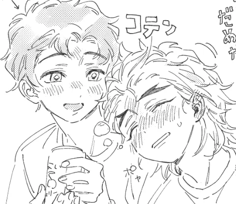 🍑と🐥の🏠🍻
https://t.co/Ut0xMoO42T 