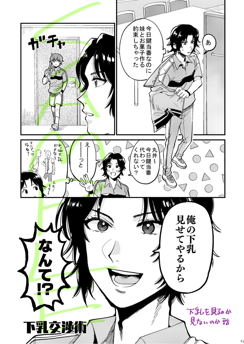 サンプル2 